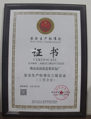 China MSAC CO.,LTD Certificações